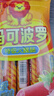 双汇 马可波罗特级火腿肠香肠 50g*5支 休闲零食 露营 出游烧烤 速食 实拍图