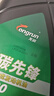 龙润润滑油净碳先锋系列 全合成汽机油 SP 5W-30 4L 汽车保养 实拍图