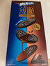 奥利奥（Oreo）【山姆同款】浓醇黑巧味0糖薄脆饼干夹心饼干124g 零食早餐下午茶 实拍图