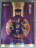 津酒 地祥 浓香型白酒 52度 500ml*1 单瓶装 高度 纯粮口粮酒热门商品 实拍图
