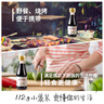 海蓝厨房 海南椰子鸡调味汁112ml 酱油火锅配料 蘸料专用 椰子鸡蘸酱 实拍图
