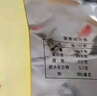 冠云牛肉招牌原味一品香258g熟食 山西平遥特产即食代餐酱卤牛肉粒 实拍图