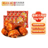 德州扒鸡【老汤大鸡腿65g*8个】熟食零食休闲食品夜宵充饥办公室 老汤香辣大鸡腿8根 实拍图