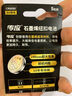 传应南孚石墨烯CR2032纽扣电池5粒3V锂电池适用大众奥迪宝马等汽车钥匙遥控器小米盒子耳温枪等cr2032 实拍图