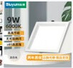 Biuyum 集成吊顶灯led方形筒灯蜂窝大板专用灯平板灯格栅灯嵌入式卡扣方灯白色9w白光 实拍图
