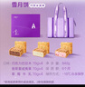 元祖（GANSO）月饼电子券 中秋节送礼电子礼券 礼品礼盒提货卡券 【电子券】328型·雪月饼·冰淇淋月饼 实拍图