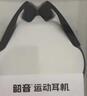 韶音（SHOKZ）OpenMove骨传导耳机骨传导蓝牙耳机开放式耳机蓝牙运动跑步S661 【60%选择】神秘灰 实拍图