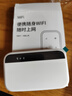 釜翊5G随身wifi6三网通用便携无线网卡车载路由器WiFi免插卡移动无限流量2025新款华为优选官方正品 至尊款-真三网【顺丰包邮】送1500G 实拍图