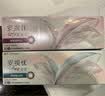 强生安视优美瞳日抛彩色隐形眼镜舒适近视进口cos晶石10片曜石黑0度 实拍图