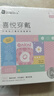 安可尼穿戴跳蛋成人情趣用品女性生理解压神器远程震动静音外出自慰按摩 实拍图
