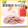 梅朋友梅片孕妇健康小零食酸味梅子办公室健康休闲食品 青梅蜜饯单盒装 白色 原味梅片3盒 实拍图