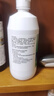 爱尔康 傲滴恒润隐形眼镜液护理液美瞳护理液300ml 清洁杀菌除蛋白进口 实拍图
