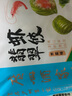 广州酒家利口福 翡翠虾饺200g*2袋 16个 早茶点心 儿童早餐 广式点心  实拍图