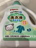 贝亲婴儿洗衣液（清新果香）1.5L 全家可用 老品升级 实拍图