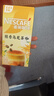 雀巢（Nestle）咖啡特调系列奶茶咖啡桂香乌龙奶茶速溶冲饮17gx5条陈立农同款 实拍图
