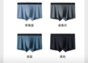京东京造10A抑菌男式内裤男纯棉平角内裤大码男生四角短裤衩4条XXXL 实拍图