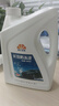 昆仑征途防冻液-45℃汽车冷却液红色绿色水箱宝发动机冷冻液四季通用4公斤 2kg -15°C 绿色 实拍图