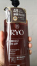 吕（Ryo）棕吕洗发水480ml 固发防脱温和净彻控油参层滋养头皮韩国进口 实拍图