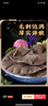 潮夫道冷藏黑毛肚白千层黑千层1500g 火锅食材牛肚百叶千层固体物80% 实拍图