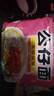 公仔香港公仔面袋装方便面20包麻油鸡蓉海鲜味泡面速食整箱港版即食面 [20袋]海鲜+鸡蓉+牛肉+排骨 实拍图