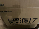 先马（SAMA）黑洞7 中塔吸音降噪台式电脑主机箱 支持ATX主板/宽体五金/标配3风扇4面吸音棉/背线/独立电源仓 实拍图