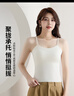 浪莎玻尿酸吊带背心女2025夏季内搭打底美背外文胸一体带胸垫抹胸上衣 晒单实拍图