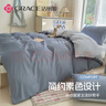 洁丽雅（Grace）磨毛三件套学生宿舍床单枕套被套 初夏-桔 1.2米床(被套1.5*2米) 实拍图