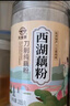 天堂牌无糖刀削纯藕粉255g 杭州特产西湖藕粉 早餐代餐粉速溶纯藕粉 实拍图
