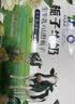 太好喝！天太栀子牛奶250ml 早餐奶儿童生牛乳奶茶 新鲜礼盒送礼 栀子牛奶24盒整箱 实拍图
