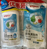 贝亲（Pigeon）奶瓶清洗剂 洗奶嘴果蔬水杯餐具玩具 600ml*2 补充装 实拍图