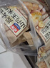 西麦猴头菇山药玉米糊600g营养早餐代餐冲饮谷物即食粗粮代餐独立包装 实拍图