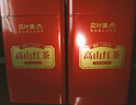 贝叶集红茶 云南凤庆一级滇红蜜薯香型茶叶送礼盒装500g大份量25年新茶 实拍图