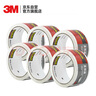 3M 思高透明多用途 封箱胶带 办公用品捆扎打包搬家搬运固定 309 48mm*40m 6卷装 实拍图