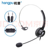 杭普VT200 电话耳机客服耳麦 头戴式防噪降噪座机固话话务 呼叫中心会议办公电脑PC手机话务员电销专用 接电脑-双插头-带调音静音 实拍图