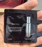珀莱雅（PROYA）启时集致抗皱精华液1.5ml 实拍图