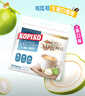 可比可（KOPIKO）生椰白咖啡50包*30g 三合一咖啡粉冲调饮品 印尼进口 实拍图