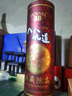 八八坑道典藏陈高 清香型白酒 台湾 酒 纯粮食高粱酒 88坑道窖藏 送礼 53度 600mL 1瓶 实拍图
