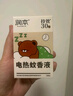 润本（RUNBEN）电蚊香液驱蚊液90晚45ml×3瓶补充装 小棕熊跑车款 实拍图