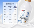 惠丰优牧 牧场鲜牛奶450g*4瓶 高品质巴氏杀菌乳 营养儿童早餐奶源头直发 实拍图
