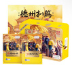 德州扒鸡山东特产熟食腊味笨鸡礼盒600g*2 熟食卤味礼品中华老字号 实拍图