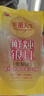 喜之郎银耳羹180克*10支即食鲜炖古田银耳枸杞0脂肪 早餐滋补节日送礼 实拍图
