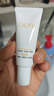 玉兰油（OLAY）全新水光小白瓶75ml美白精华液抗糖提亮去黄补水护肤品生日礼物 实拍图