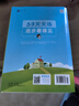 【团购优惠】2025版53天天练一二三四五六年级下册上册语文数学英语人教教材同步随堂练习册曲一线5.3同步训练人教版五三天天练5+3 数学 人教版 一年级上册【2025秋】 实拍图