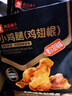 良品铺子 牛板筋小包装麻辣零食香辣牛肉熟食网红休闲小吃60g 实拍图