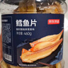 京东京造深海鳕鱼片460g海味休闲小鱼干鱼零食礼包烤鱼片孕妇海鲜 实拍图
