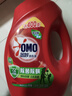 奥妙（OMO） 除菌除螨酵素洗衣液16斤 72小时长效抑菌 清洁护衣 超值家庭组套 实拍图