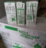 伊利 纯牛奶苗条装 200ml*24盒 优质乳蛋白早餐伴侣 礼盒装 5月底产 实拍图