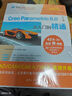 Creo Parametric 6.0中文版从入门到精通（清华社“视频大讲堂”大系CAD/CAM 实拍图