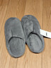 京东京造【日式软底】拖鞋轻简软弹加厚毛绒保暖棉拖鞋男士款深灰色43-44 实拍图