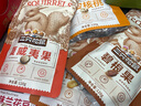 三只松鼠坚果零食大礼包新年礼盒团购送礼长辈礼品干果混合装健康食品小吃 8款坚果礼盒【中国年味礼盒】 实拍图